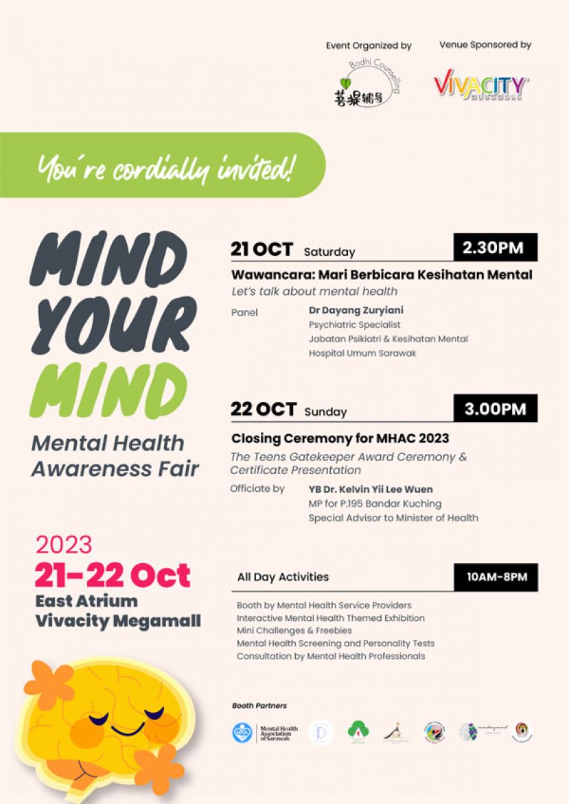 10月21日及22日古晋菩提辅导中心联合6个组织和单位办情绪互动主题展