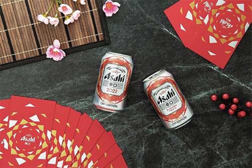 Asahi Super Dry 借助万花筒的色彩活力,点亮新一年。