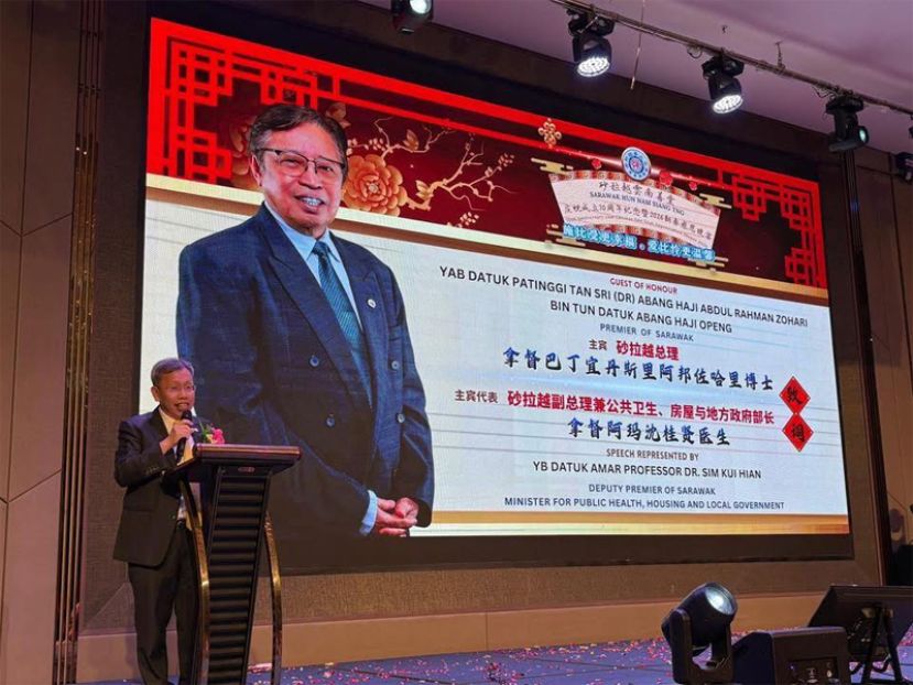 阿邦佐：砂拉越云南善堂为弱势躯体带来了关怀与希望  促进砂拉越多元社会之间的和谐理解与互信