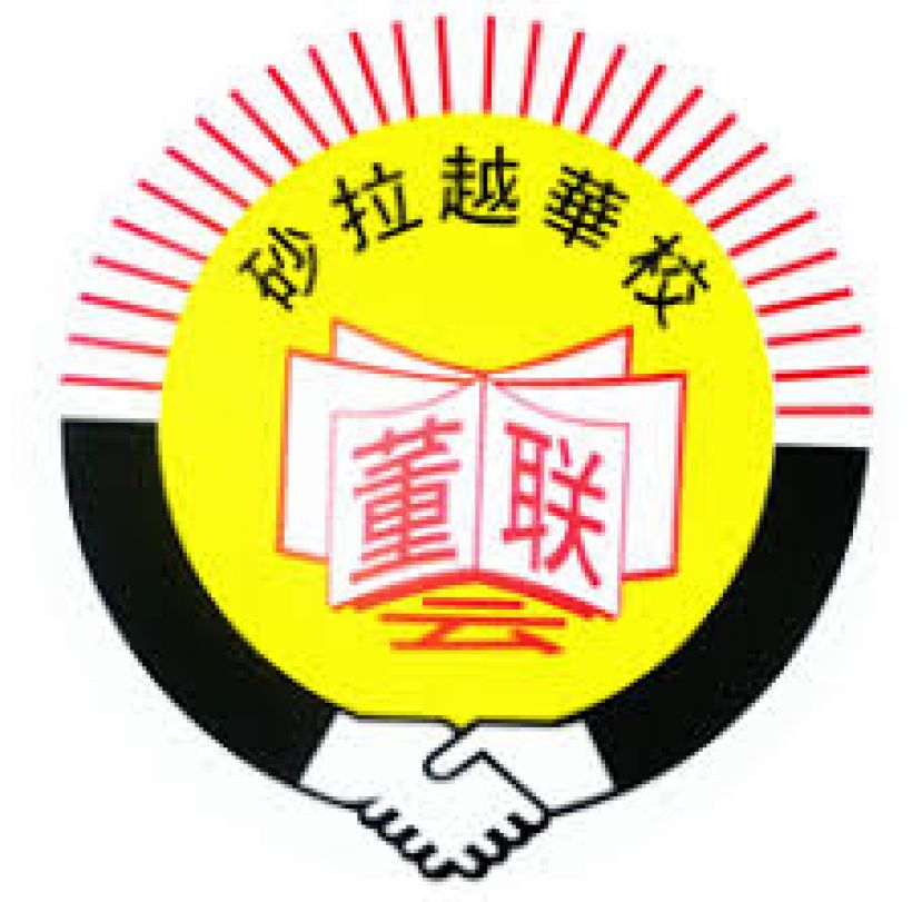 砂董总忧同化政策复辟   恐动摇国家团结基础