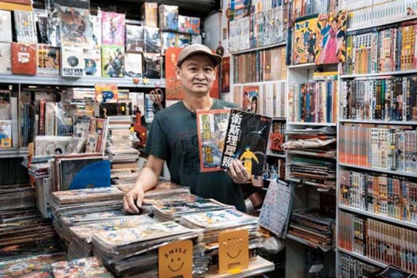 蔡子雄入行38年，现在专门收购二手漫画。