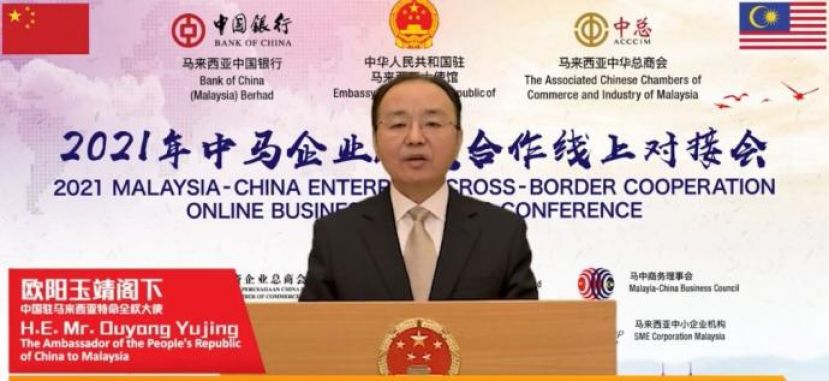 中国驻马来西亚大使欧阳玉靖。
