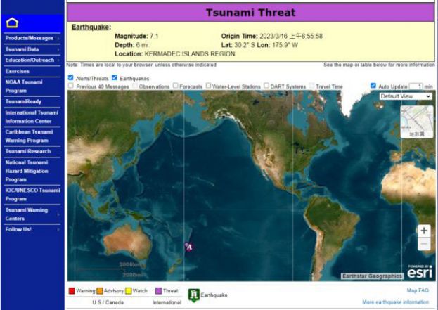 纽西兰发生强震引发海啸警报。