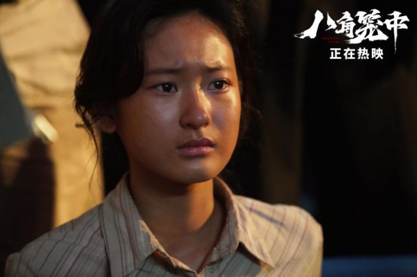 《八角笼中》剧照。