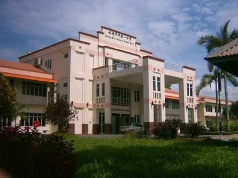 中国高等教育展  418古晋一中礼堂举行  &nbsp;