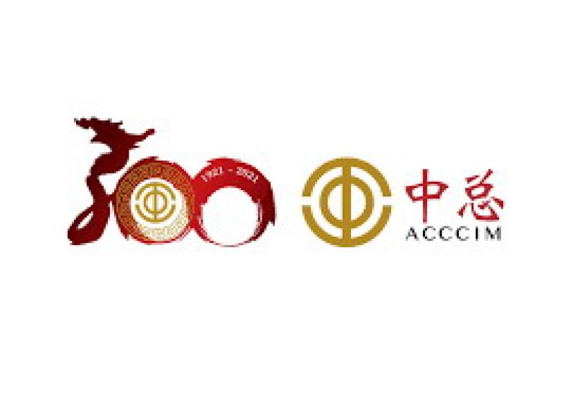 中总冀1500亿保障人民与经济复苏配套能充分有效执行  助人民和企业挺过困境