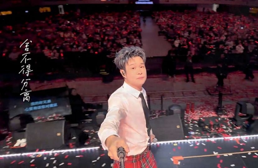 小沈阳&ldquo;我不！是歌手&rdquo;演唱会现场。