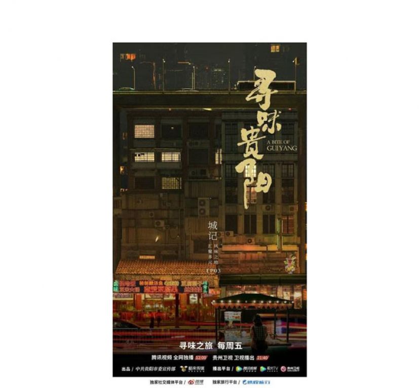 海报。