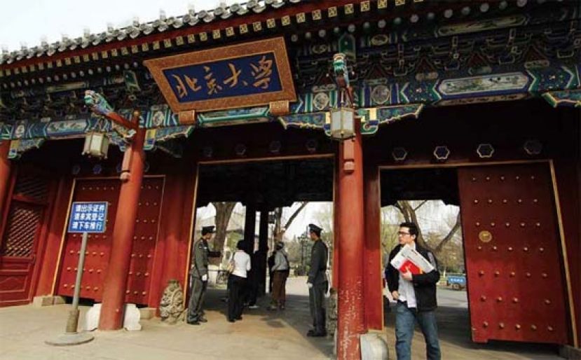 打破新加坡国立大学连续4年蝉联纪录，北京大学首次排名亚洲第一。