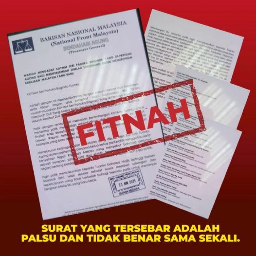 社交媒体疯国阵成员党一致推荐新首相  希山慕丁报警