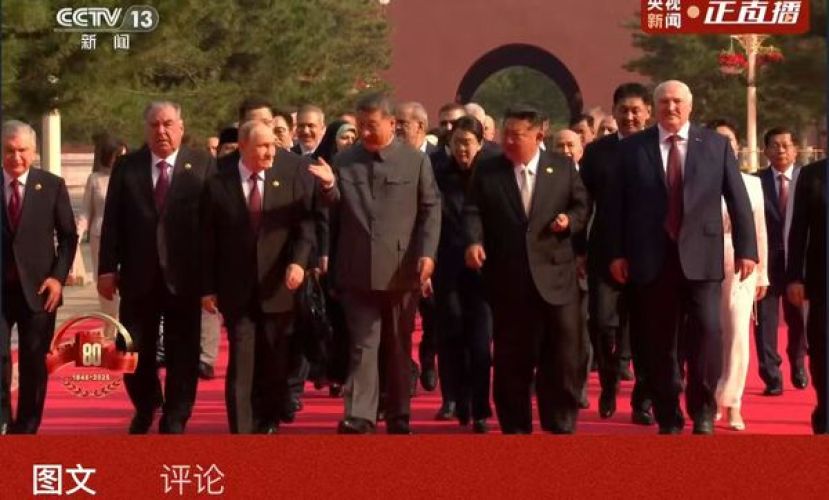 ●三巨头历史性同框，习近平、普京、金正恩。