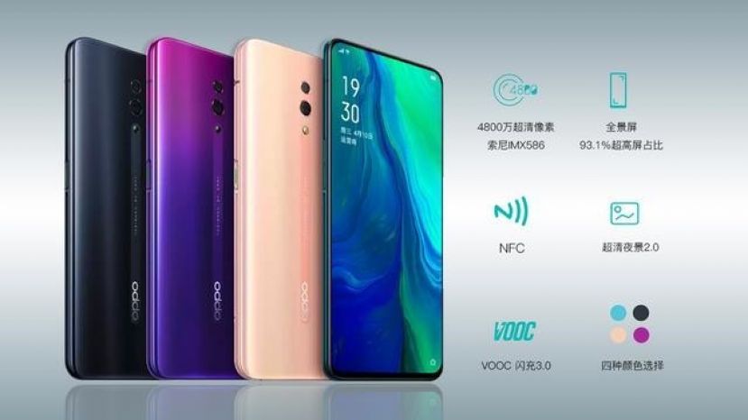 OPPO Reno上架官网！93.1%屏占比+48MP双+8GB RAM！