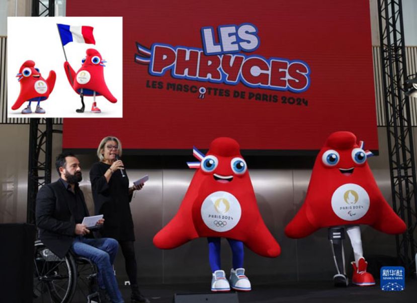 吉祥物发布会现场。小图为2024年巴黎奥运会和残奥会吉祥物&ldquo;弗里热&rdquo;。