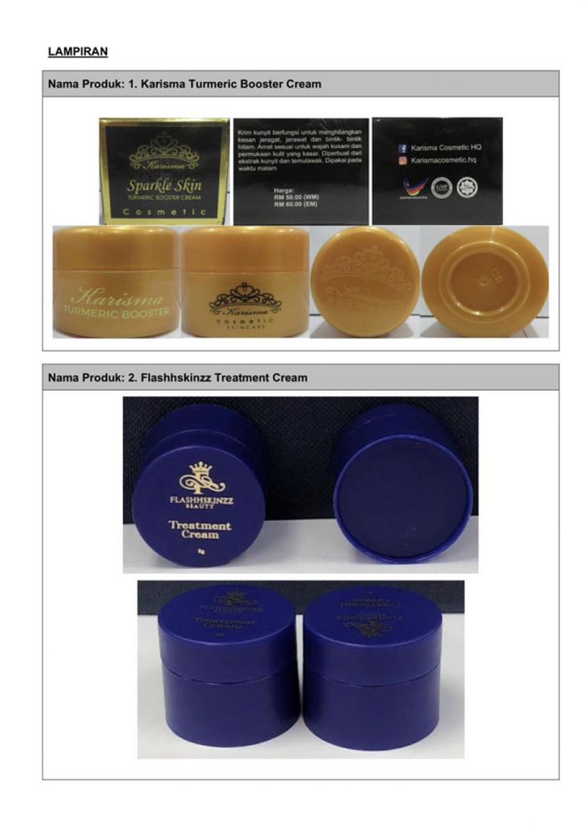 两种化妆品含有水银危害健康