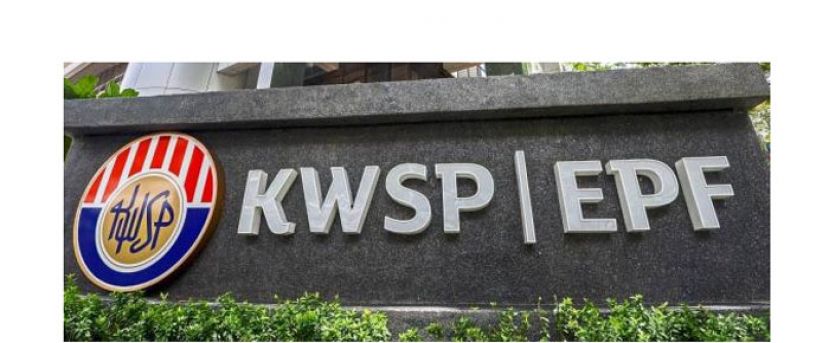 公积金局拟改革养老金机制　鼓励退休会员每月定期提款