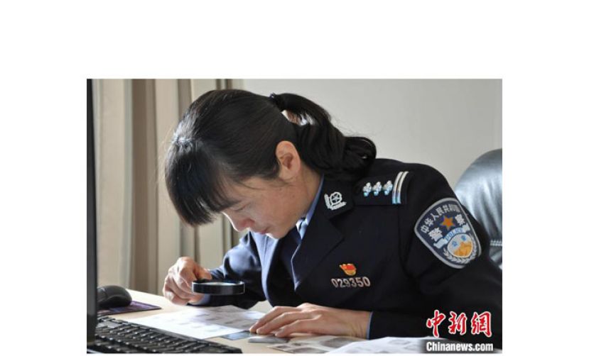 云南省新平彝族傣族自治县公安局刑侦大队教导员饶惠莹。