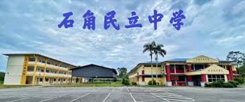 石角民立中学2025年统考成绩亮眼   初中部进步最显著、整体及格率创新高