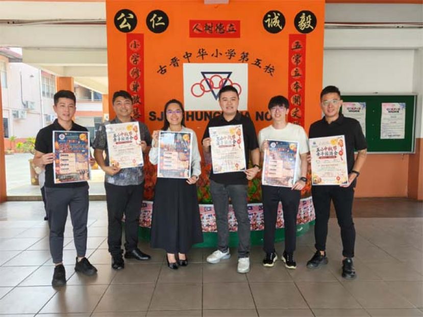 五小校友会移交活动海报时影。左起为筹委会委员黄楚能、五小副校长陈达峰以及五小校长郑茗月；右起为筹委会委员陈吉胜、筹委会委员杨翔宇以及筹委会主席朱宇帆。&nbsp;