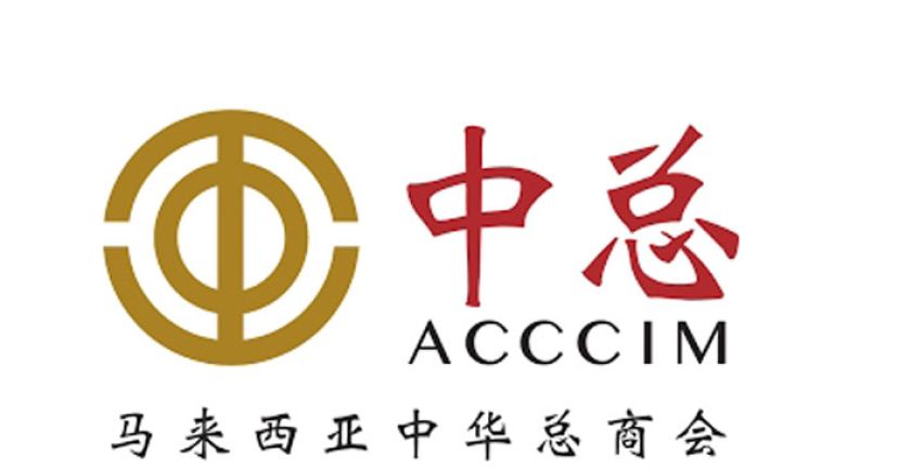 中总：外劳公积金缴纳率　下调至2%尚属合理