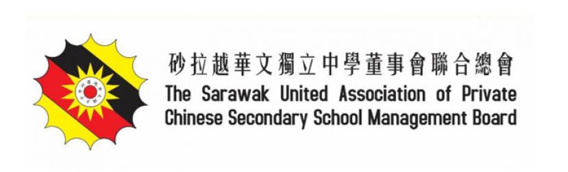 中国驻古晋总领事馆　2021大学助学金开放申请