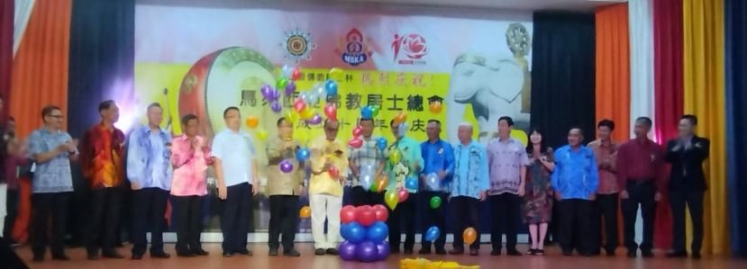 众嘉宾为庆典主持剪彩时摄。