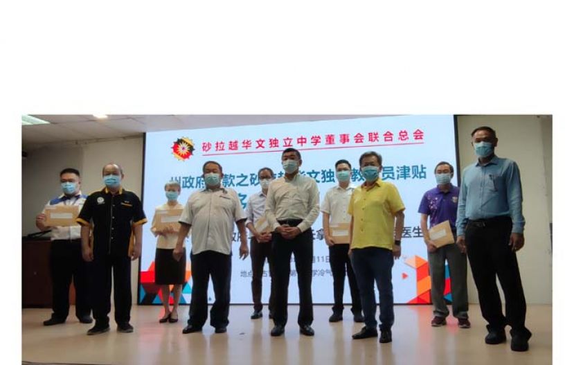 在移交州政府拨款之砂拉越华文独中教职员津贴仪式后，砂拉越地方政府与房屋部部长拿督斯里沈桂贤医生（前排右二）与砂董联会理事及  古晋5所独中校长合影留念，前排左起为砂拉越华文独立中学董事联合总会副会长李利名、理事朱聪泽、署理会长拿督黄良杰及副秘书关伟华；  后排左起为四中校长官晨阳、西连校长黄萍、三中校长李志鹏、石角民中校长蔡宗璟及一中校长叶宗元。