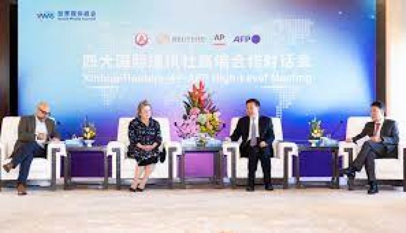 新闻分析：四大国际通讯社负责人聚首北京向世界传递积极信号