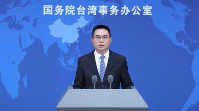 大陆设台独举报邮箱   国台办：已收到数百条线索。