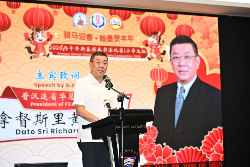 晋汉连省华人社团总会总会长拿督斯里黄良杰。