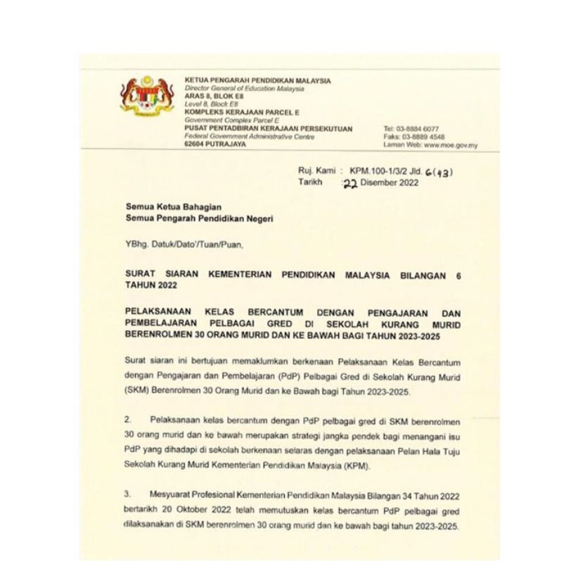 教育部延续复级班制　全国97所30人以下华小受影响