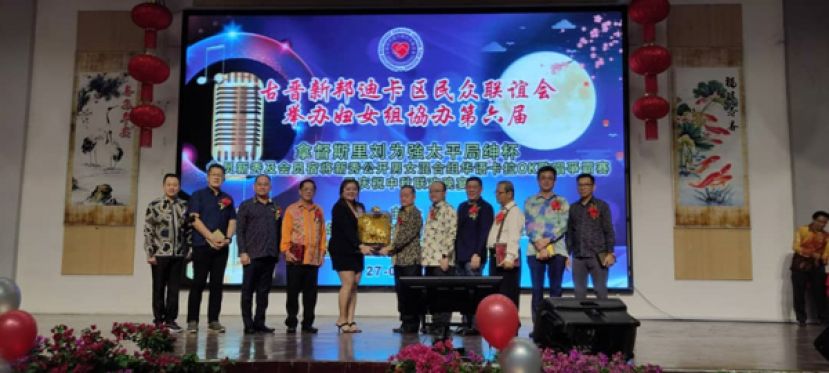 晚宴筹备会主席蔡洁凌（左五）赠送纪念品予主宾马福总会长兼古晋新邦迪加民众联谊会创会会长拿督斯里刘为强太平局绅（右六）时摄，左起为古晋新邦迪加民众联谊会名誉主席拿督谢在春、本固鲁赖文麒、名誉主席龚财兴及古晋省华人社区最高领袖天猛公拿督陈如飞；右起为蔡传伟、砂总理政治秘书陈开、黄华强、名誉会长拿督斯里李祈龙及大会主席兼古晋新邦迪卡民众联谊会会长甲必丹拿督刘思乐。