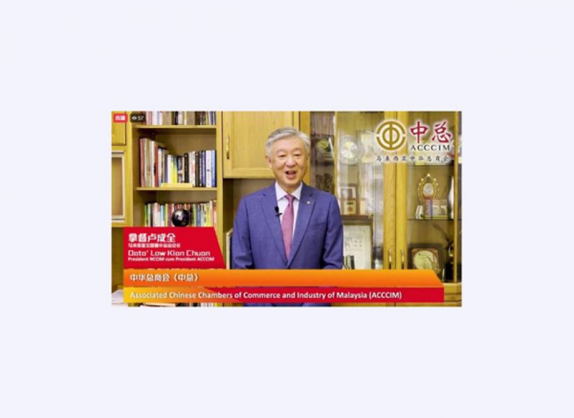 马来西亚中华总商会（中总）总会长拿督卢成全。