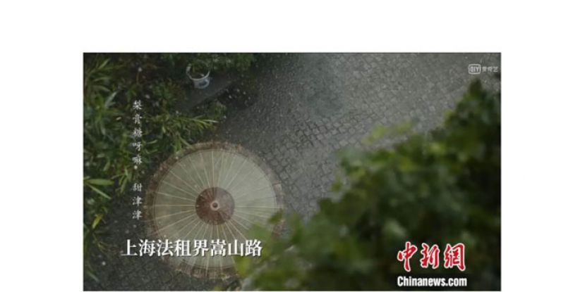 电视剧《觉醒年代》截图。