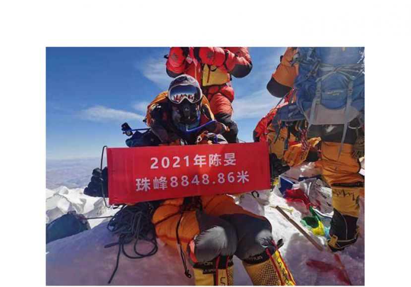 2021年5月23日，陈旻登顶珠穆朗玛峰。