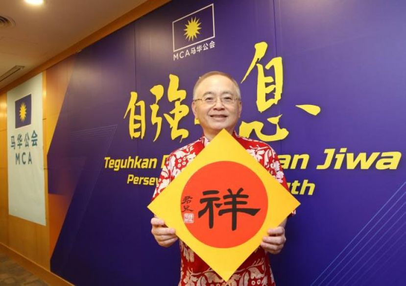 魏家祥：马华不会成为&ldquo;跟屁虫&rdquo; 发现不对的政策则会提出问题
