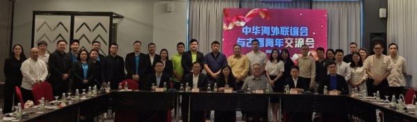 在中华海外联谊会与古晋青年交流会上的一张大合照。