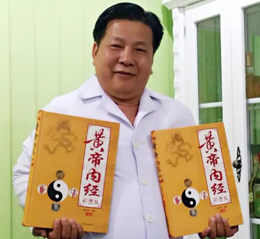 砂医总会长江宗兴赞扬拿督阿玛沈桂贤副总理爱民及体恤中医作风。