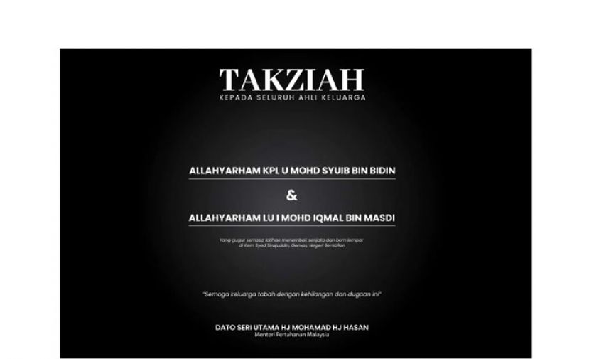 空军武器训练酿意外　造成二死一伤悲剧