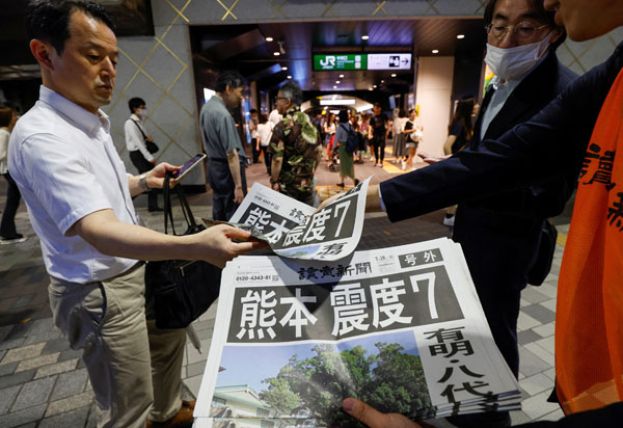 日本气象厅提醒，熊本地区1周内可能还会出现强烈地震。