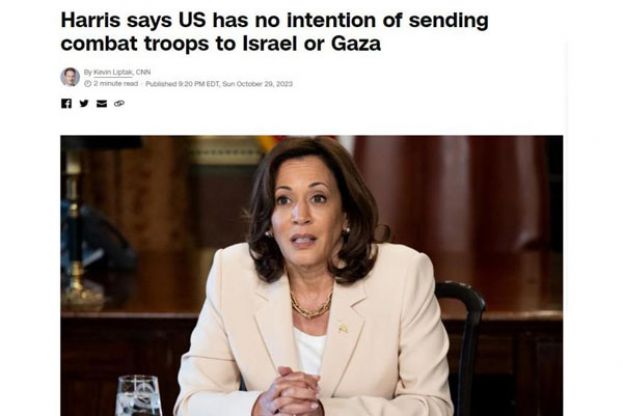 美副总统：美方绝对无意向以或加沙派遣军队