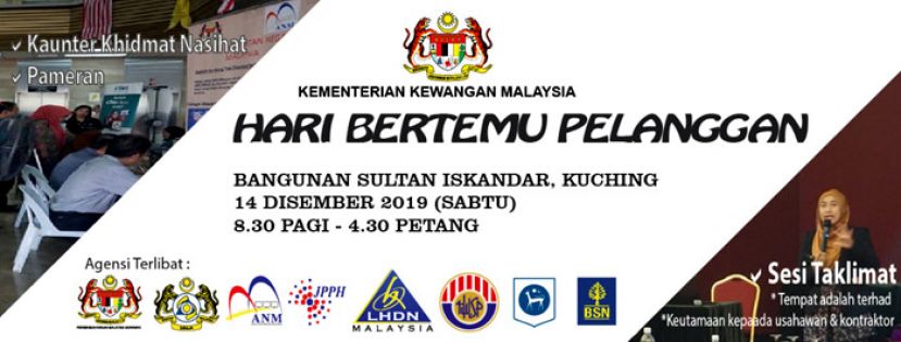 财政部14日古晋会客  张健仁促商家踊跃参加  &nbsp;