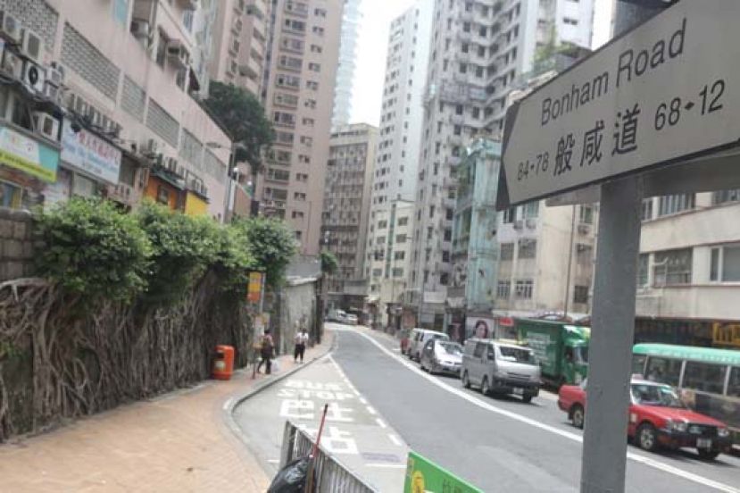 港岛中区有&ldquo;文咸街&rdquo;、亦有&ldquo;般咸道&rdquo;，实际是同一人，不过是异译而已。