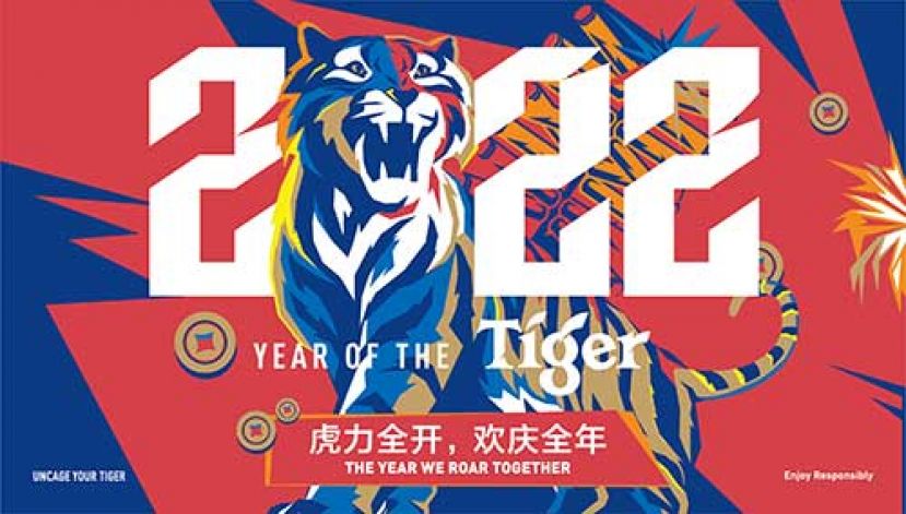 让虎年成为你精彩缤纷的一年，享受Tiger啤酒配合新春庆典而举办的一系列精彩活动、促销和节庆赠品。