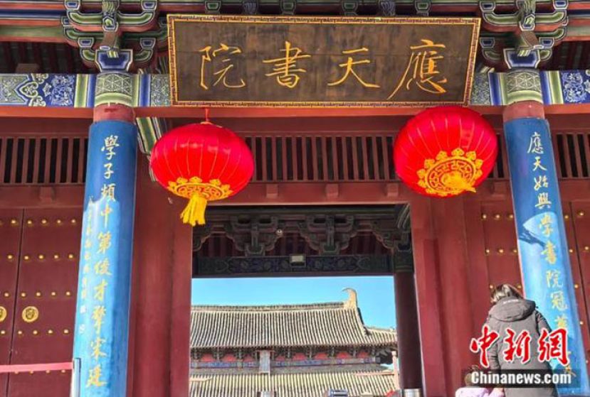 游客进入应天书院内参观。 