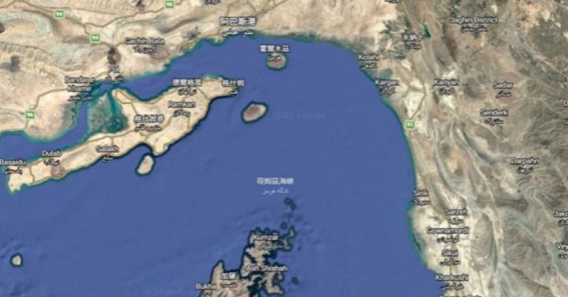 荷莫兹海峡。