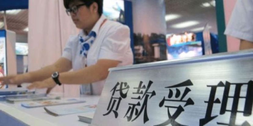 贷款户暴增，中国多家银行警示严禁贷款炒股。