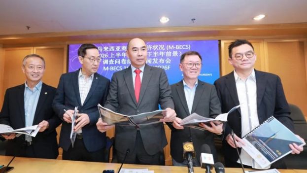 中总公布《2026上半年及下半年预测商业和经济状况调查报告》，左起为傅庆隆、孔令龙、吴逸平、李兴裕及林胜利。
