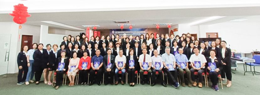 第一排坐者左起妇女组副主任朱惠晶、妇女组名誉顾问拿汀钱秀芳、妇女组名誉主任甲必丹李碧贞、青年团团长甲必丹陈德明、华总署理会长拿督王长福、妇女组执行顾问黄张金发、妇女组主任张慧娇、华总秘书长兼妇女组执行顾问林亚德、华总副会长甲必丹蔡永能、华总顾问刘文侯、华总副会长高伟宁、华总副会长赖招良、妇女组署理主任郑妹妹