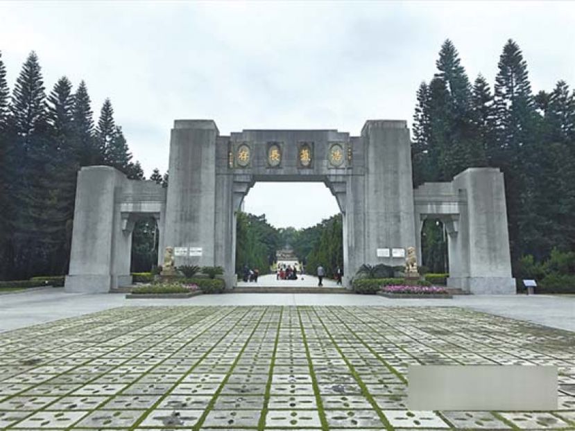 孙中山亲书的&ldquo;浩气长存&rdquo;。