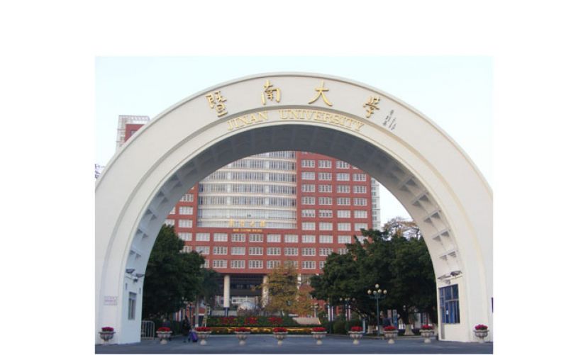 暨南大学校区。